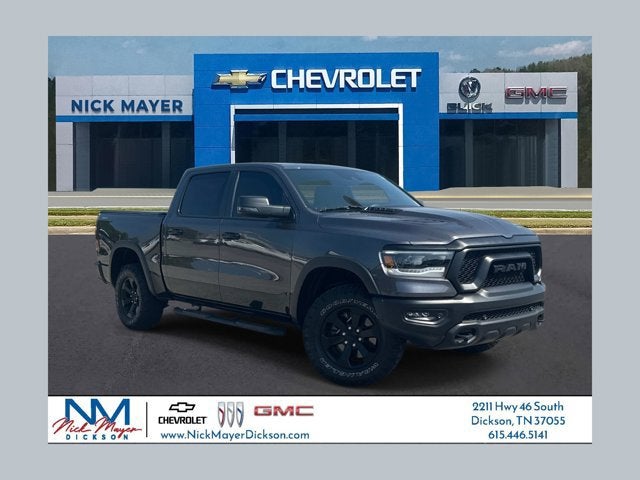 2024 RAM 1500